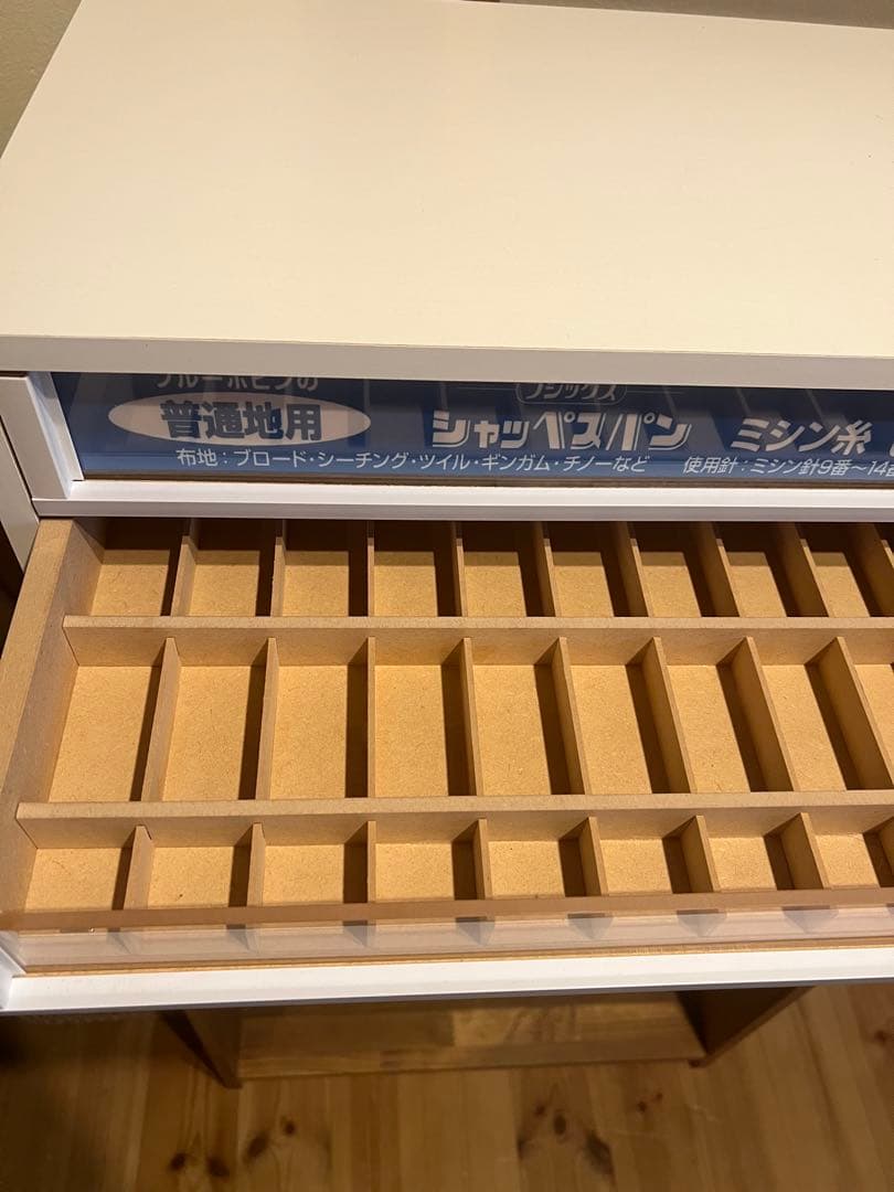 ミシン糸　収納ケース　シャッペスパン