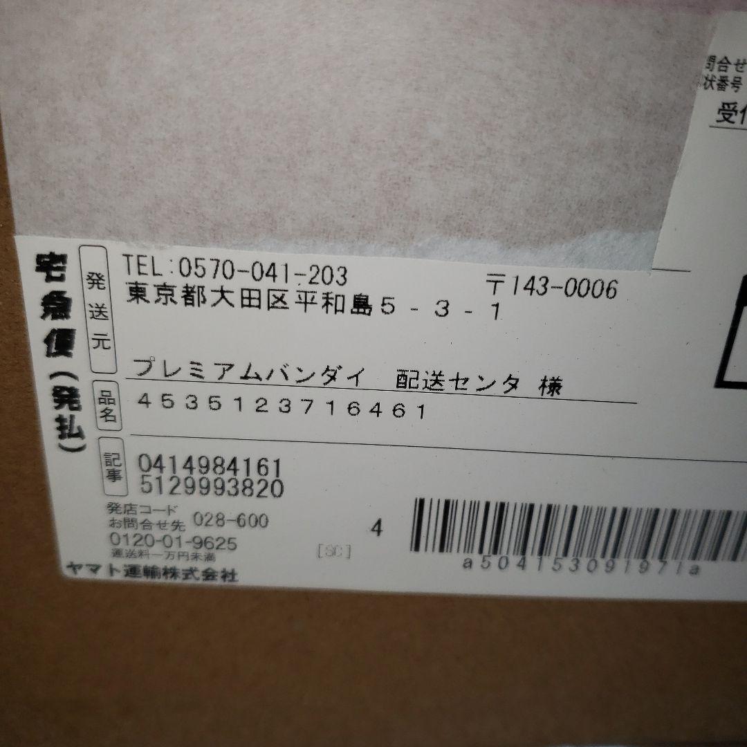 P.Of.Pワンピース “RED-EDITION” “世界の歌姫” ウタ