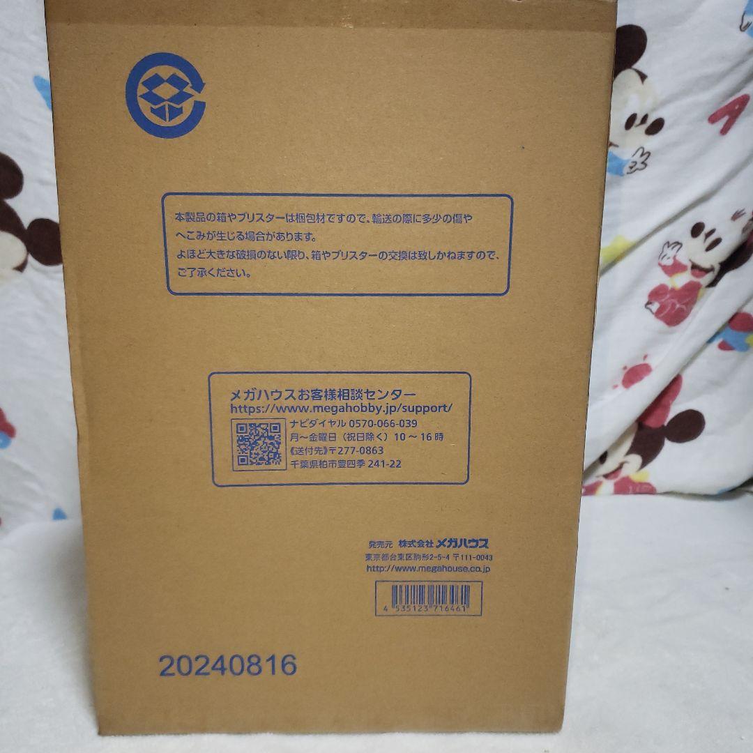 P.Of.Pワンピース “RED-EDITION” “世界の歌姫” ウタ