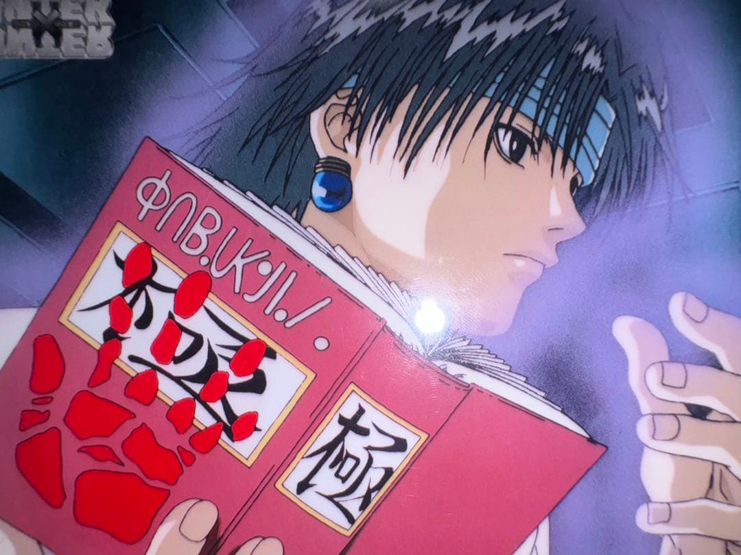 ハンターハンター 旧アニメ ブロマイド クロロ フジ版 - メルカリ