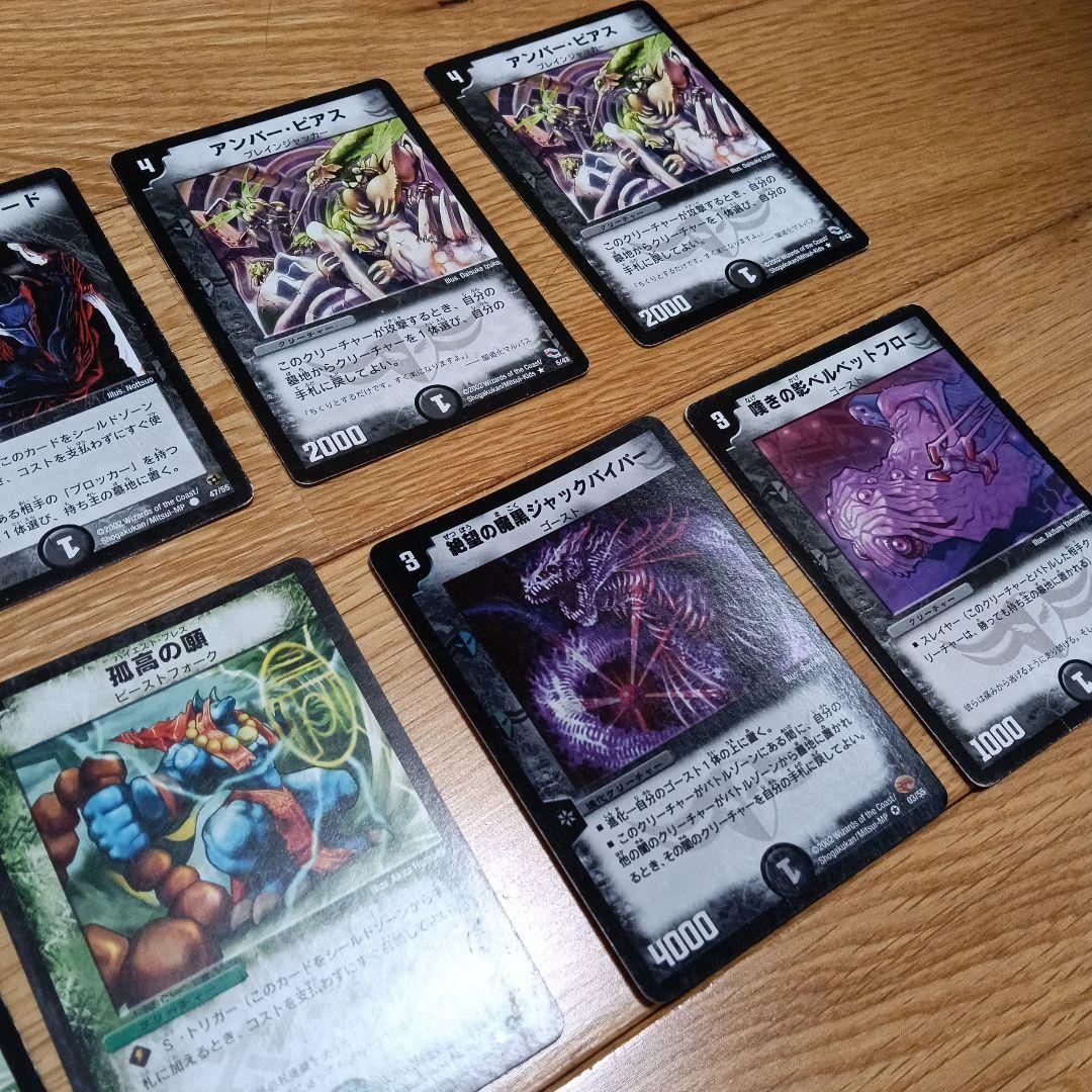 旧デュエルマスターズ トレーディングカードセット 16枚　2002年