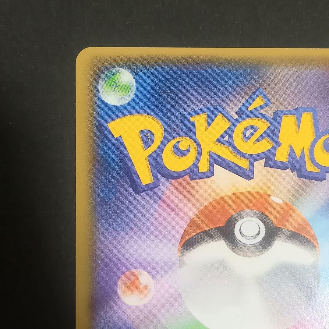 MバンギラスEX SR XY7 バンデットリング 090/081