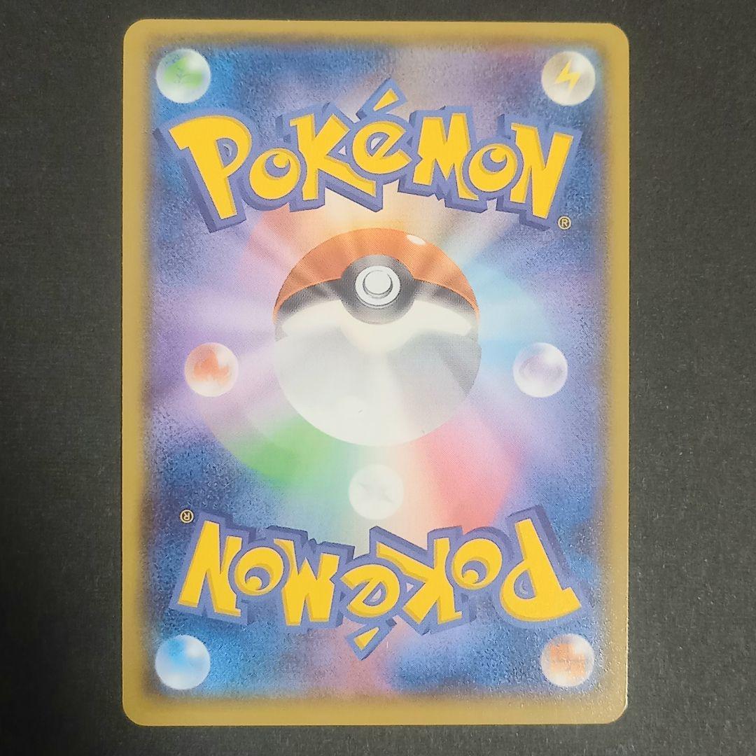 MバンギラスEX SR XY7 バンデットリング 090/081