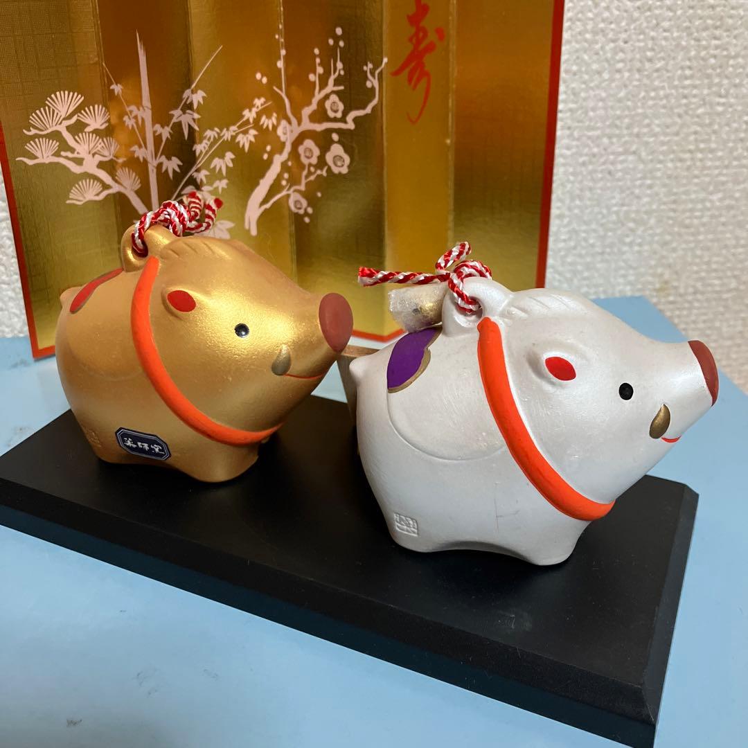 薬師窯 招福干支 猪イノシシ亥年 土鈴人形 検索民芸品陶器飾り - メルカリ