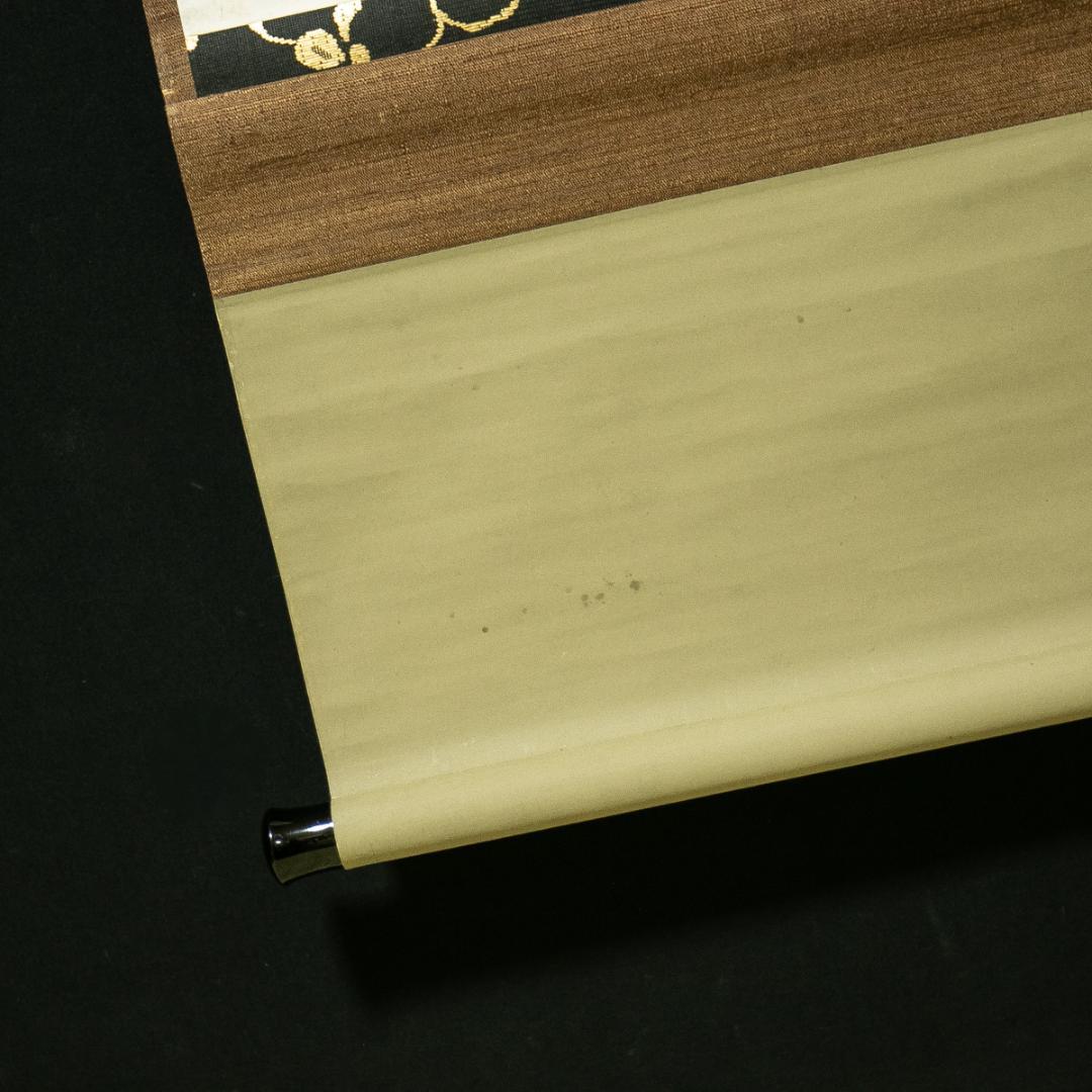 掛軸-1660 表千家 吉田紹清 「清風萬里秋」 共箱 表千家四代