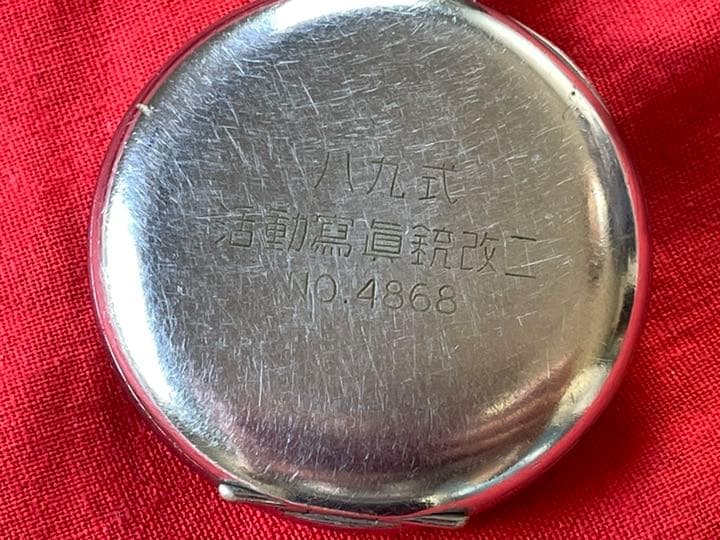 BELNA 活動写真銃改ニ 八九式 NO.4868 - メルカリ