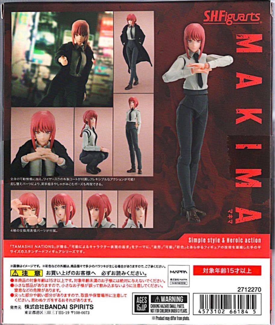 s.h.figuarts マキマ