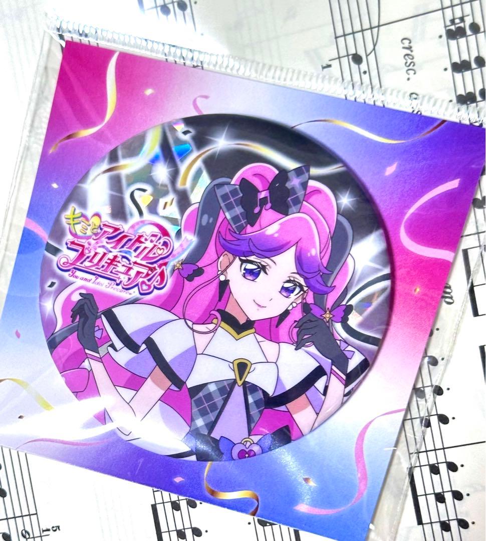 キミとアイドルプリキュア プリティストア 限定缶バッジ メロロン