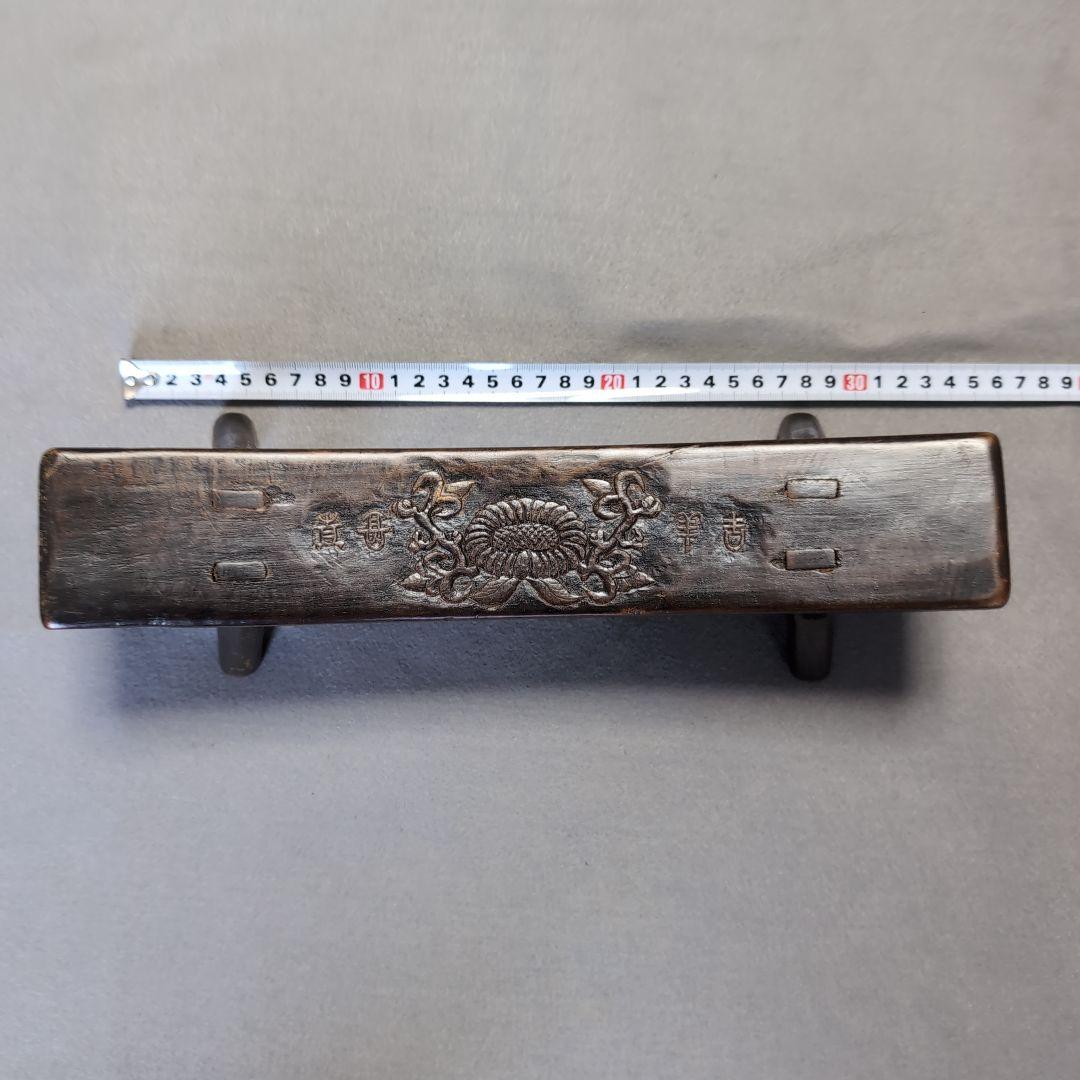 李朝 木製枕 枕 寝具 李朝家具 李朝工芸 李朝木工品 彫刻台 曲線デザイン