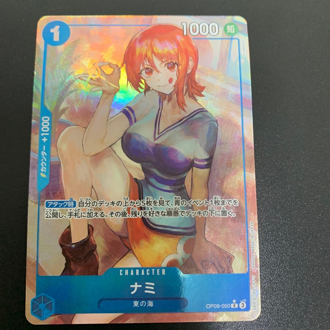 ワンピースカード新たなる四皇 Rパラレル ナミ - メルカリ