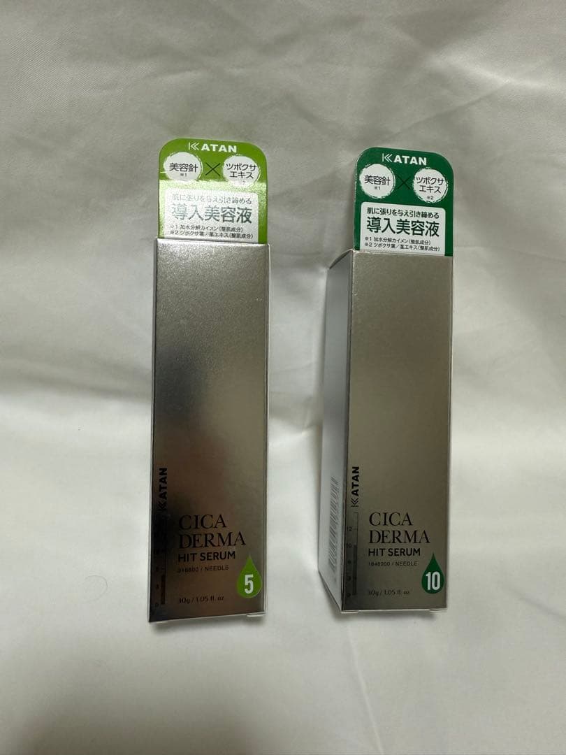 KATAN CICA DERMA HIT SERUM 5と10合わせて2個セット