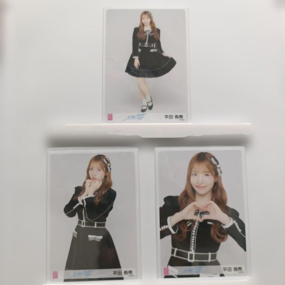 AKB48 平田侑希 名残り桜 握手会 会場限定 ランダム生写真 3種 - メルカリ