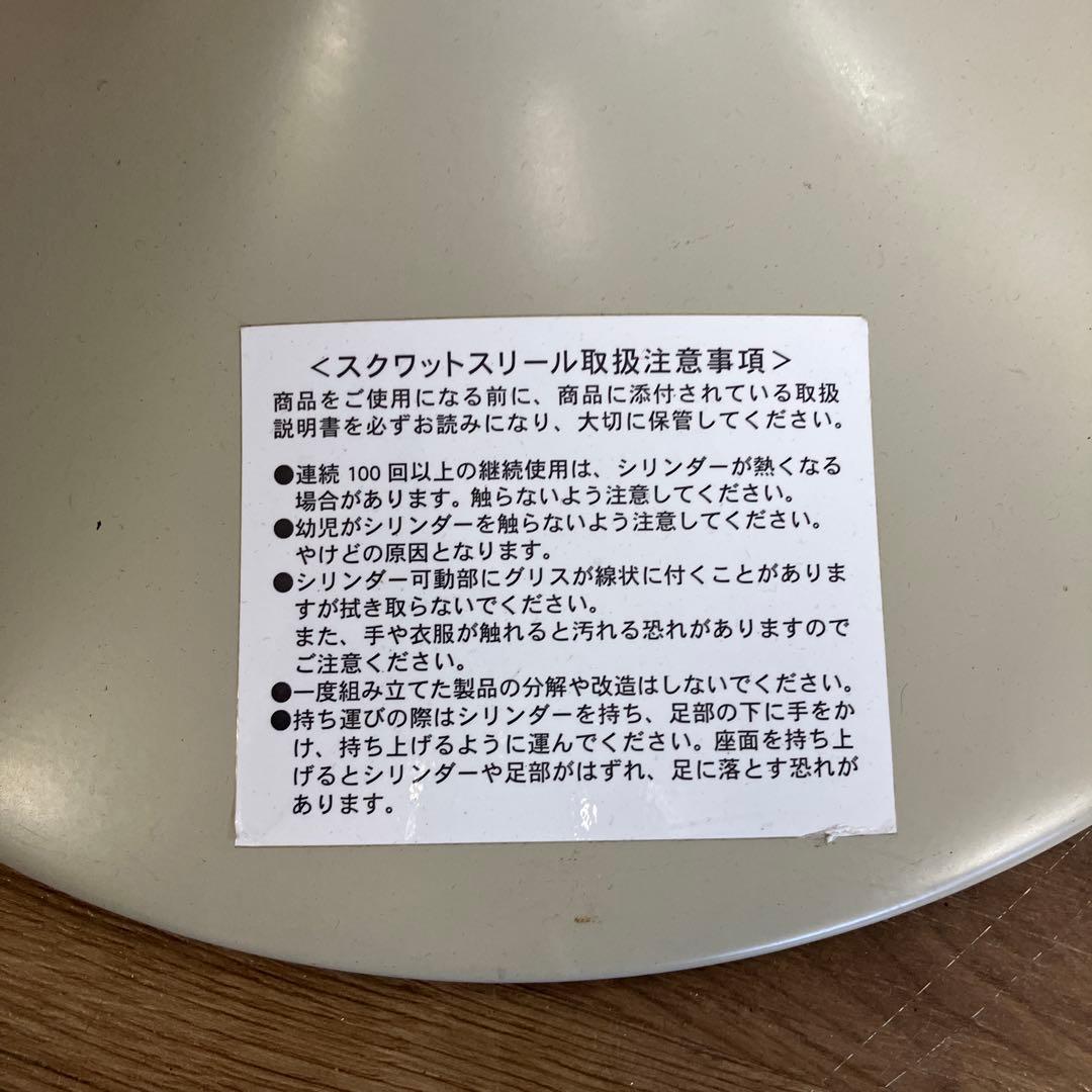 B-1 ミズノ スクワットスリール ブラウン 椅子 エクササイズ トレーニング