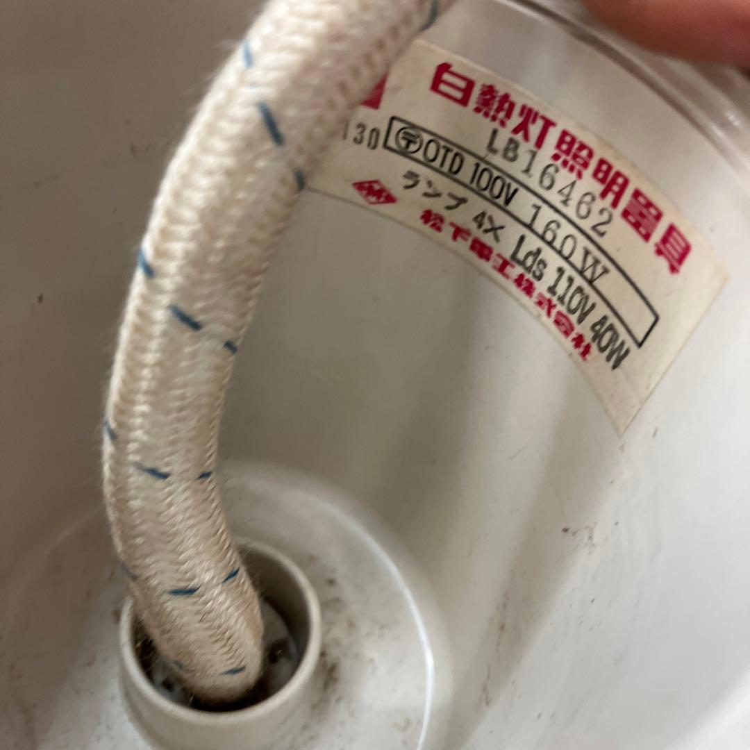 昭和レトロ ナショナル 70年代 ミッドセンチュリー スペースエイジ 天井照明