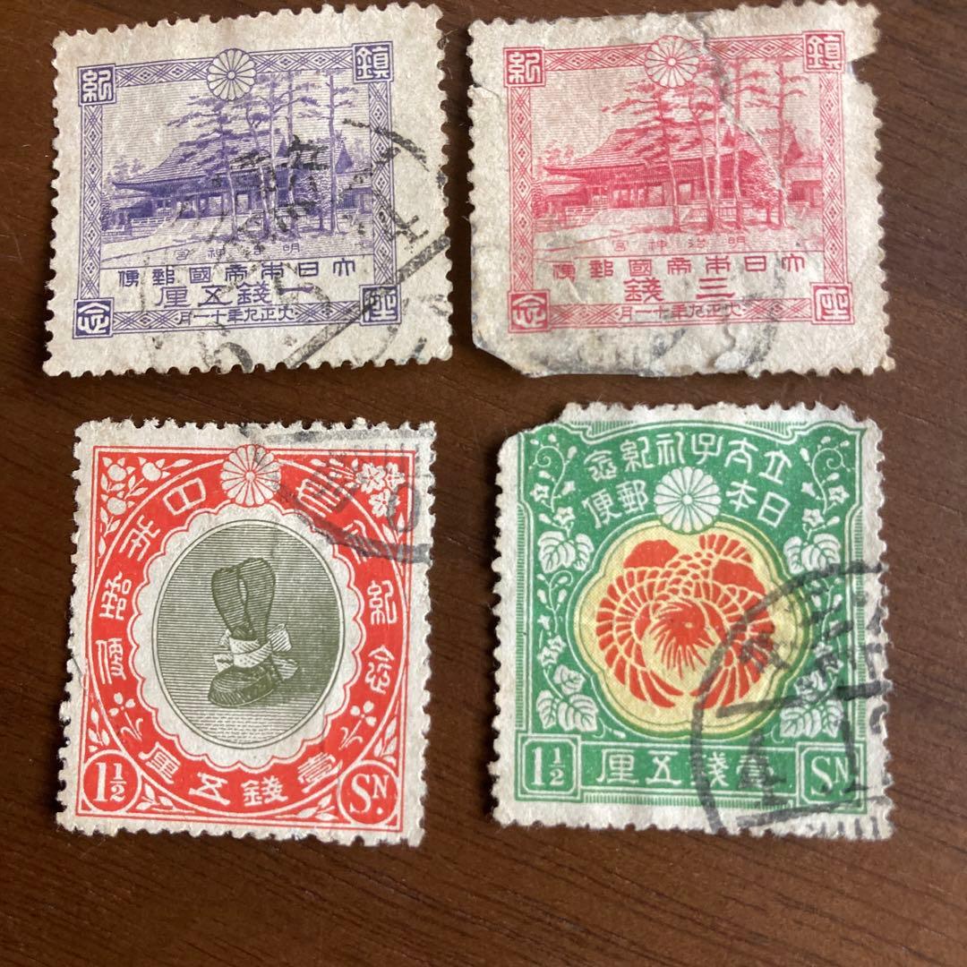 貴重 大正時代の消印切手4枚 - メルカリ