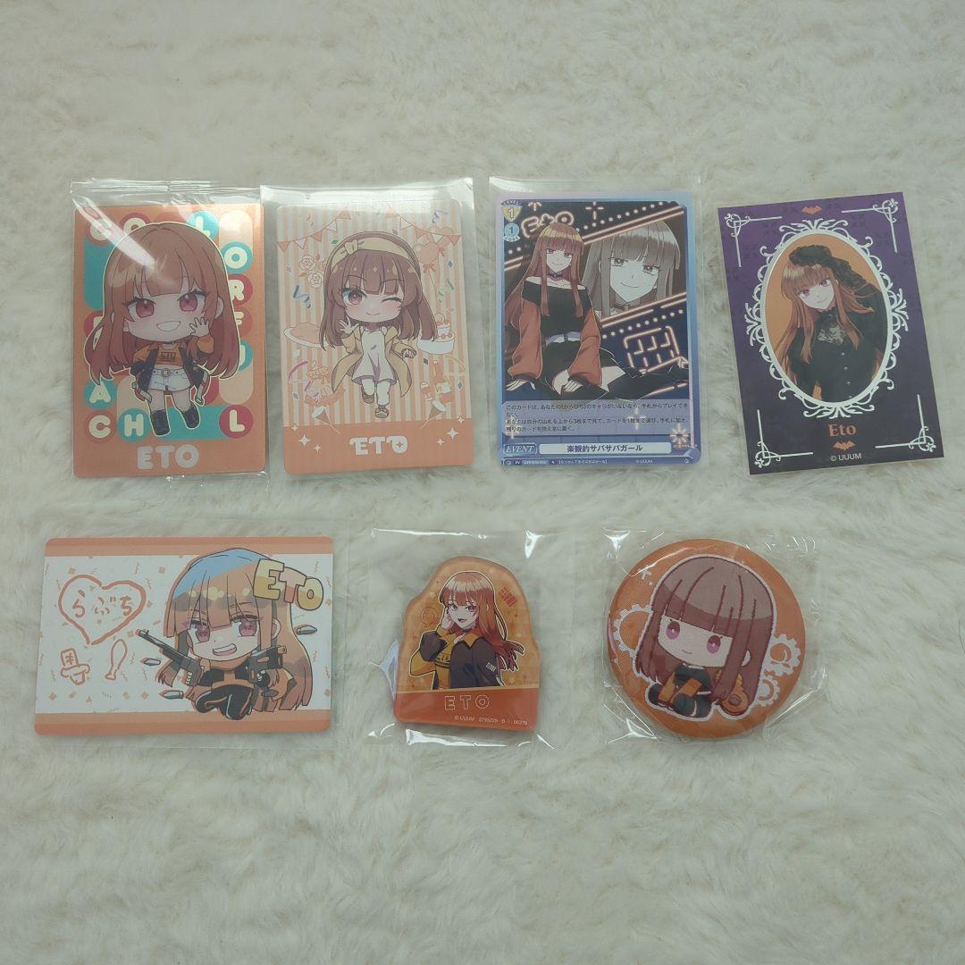 カラフルピーチまとめ売り - メルカリ