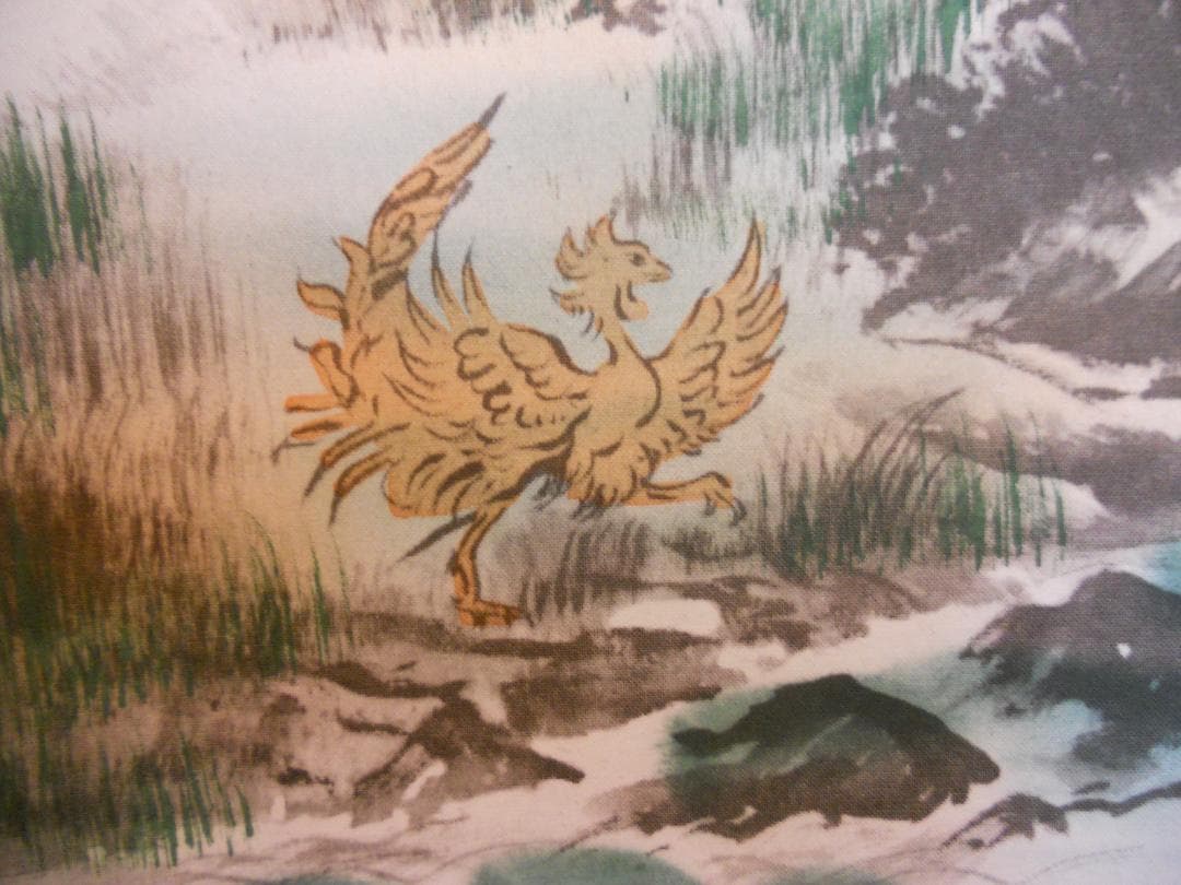 掛け軸 田中雲舟 四神相応図 絹本 希少 軸装 茶道具 掛軸 美品 です。