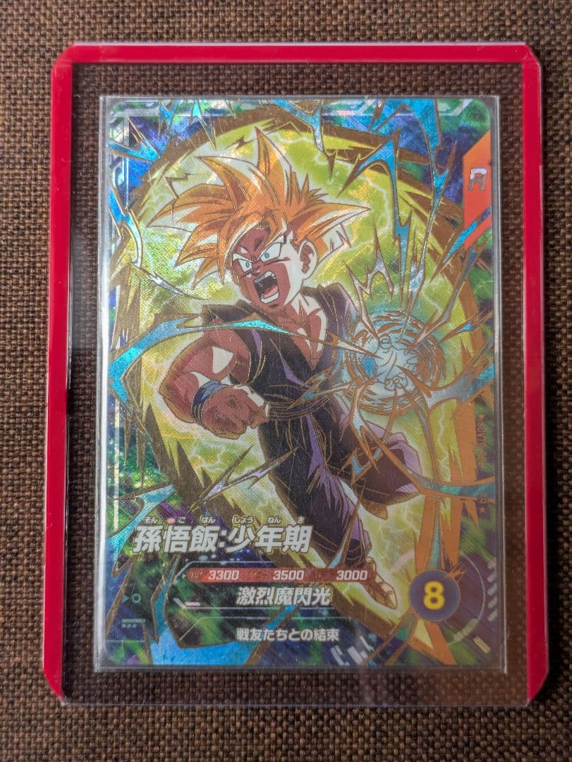 ドラゴンボールダイバーズ 大会プロモ パラレル 孫悟飯少年期 SDVTP