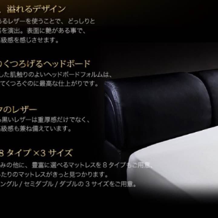 ベッドシングル モダンデザインRODEO