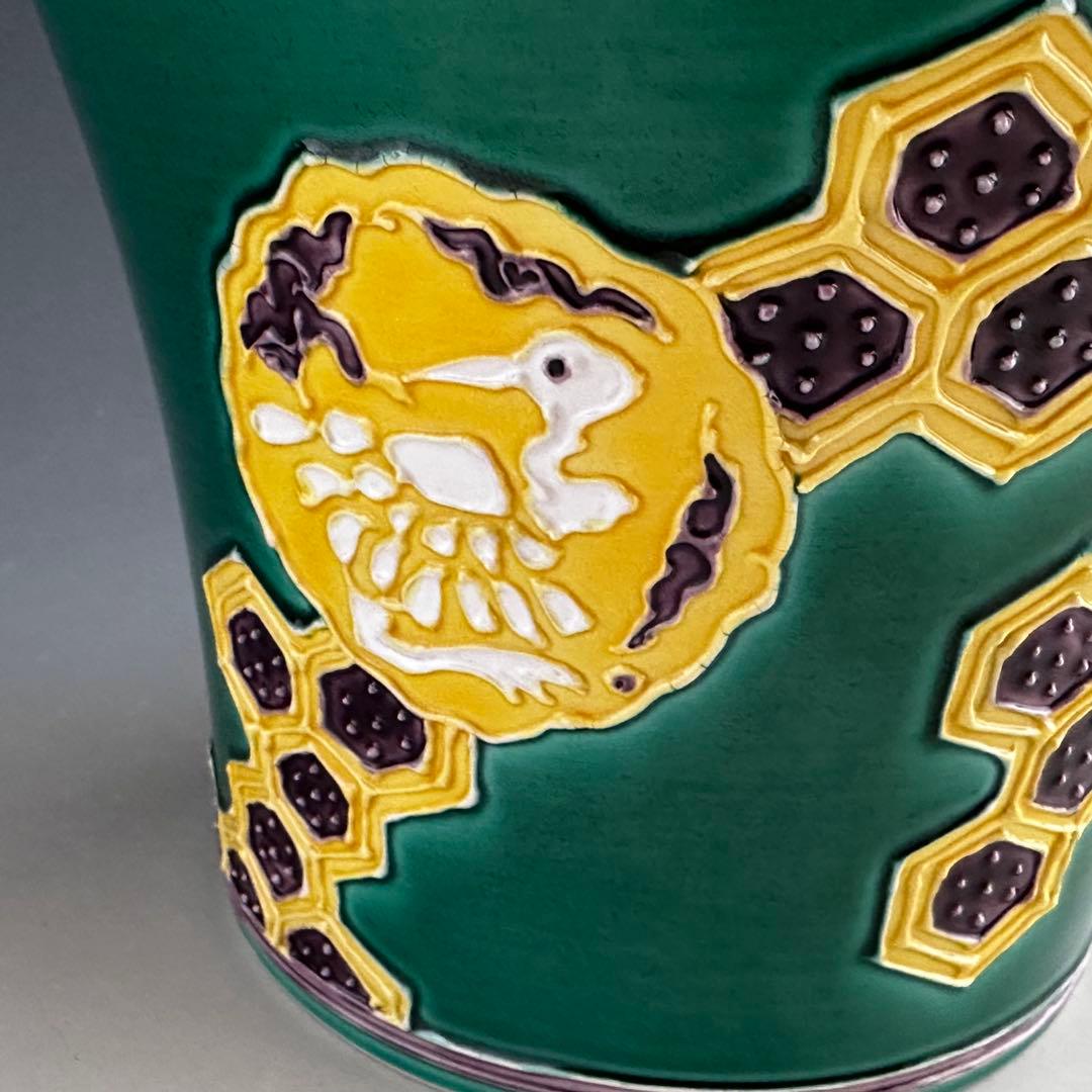 茶道具　青交趾　鶴亀　末広形　水指　平安　永泉　共箱　京焼　棚　茶会　初釜　稽古