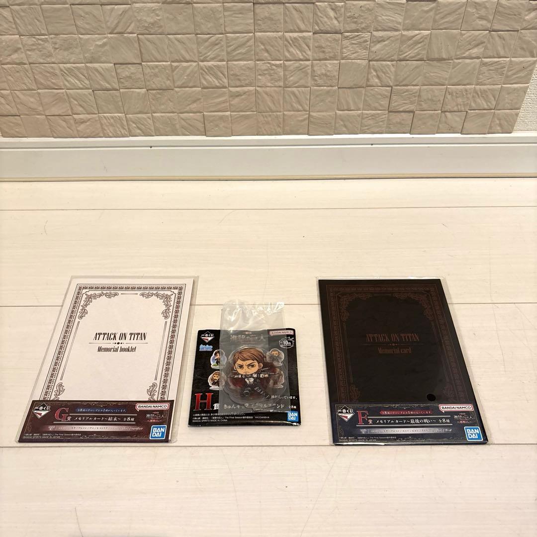 進撃の巨人　一番くじ　ハンジ　フィギュア