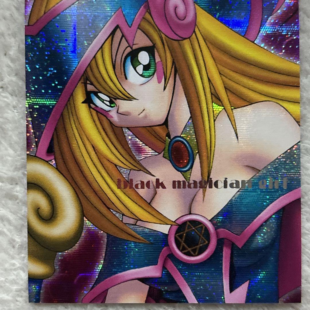 ブラックマジシャンガール ダンジョンダイスモンスターズ 3種類 遊戯王