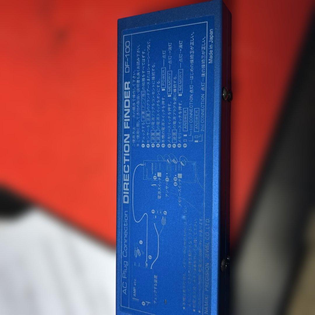 ナミキ NAMIKI 方向探知機 DF-100 電源極性チェッカー アクセサリー