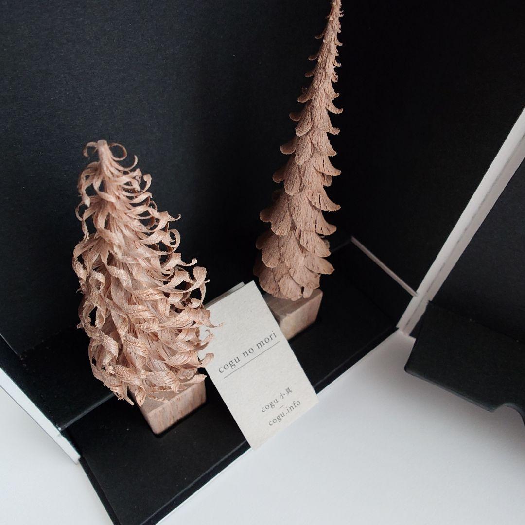 彫刻・オブジェ cogu no mori 2021-2022winter trim&twig