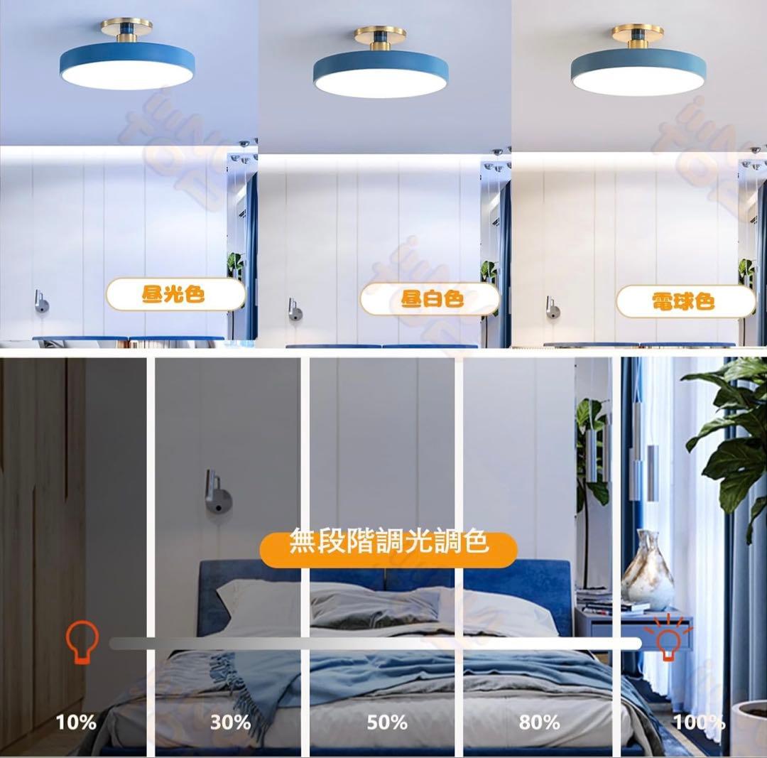 【新品】シーリングライト　10畳用　iNVItop 開封済み