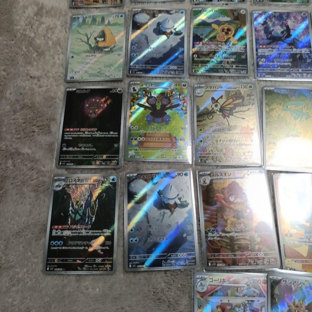 ポケカ　ARまとめ売り40枚