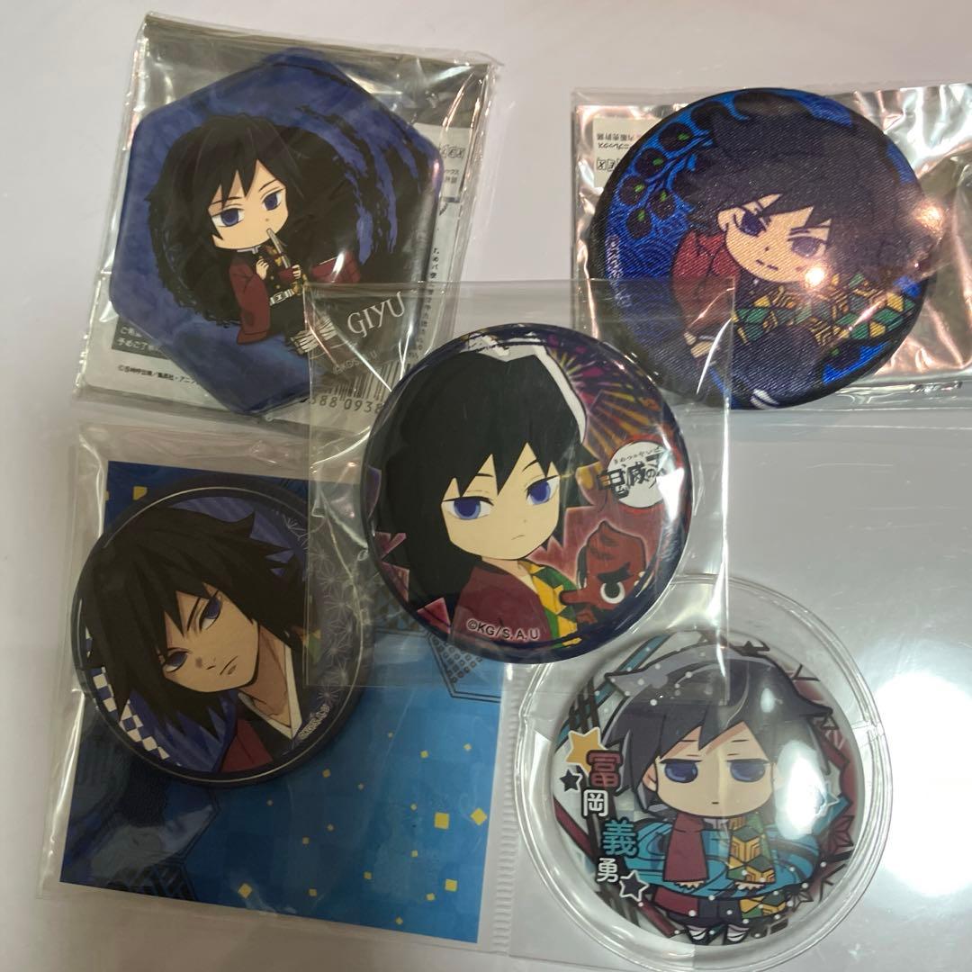 冨岡義勇 缶バッジまとめ - メルカリ