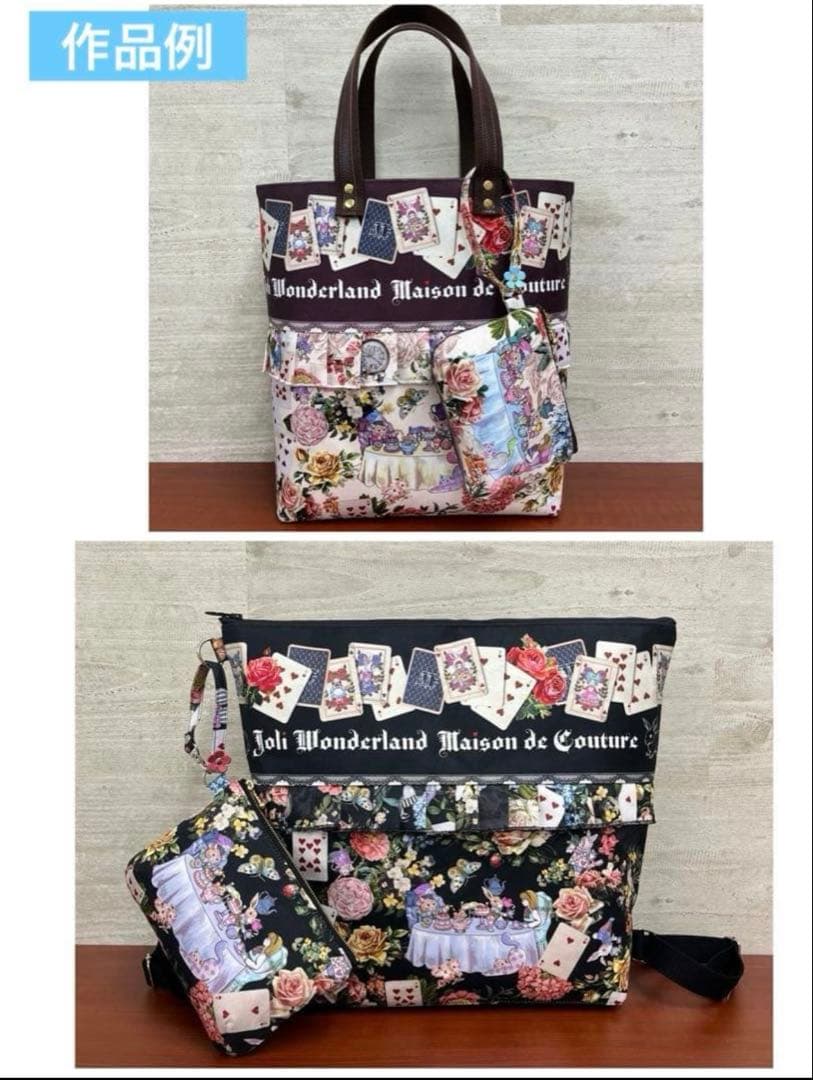 ジョリーフルール　マイリトルテイラー　神戸素材博イベント　セミオーダー　⑪