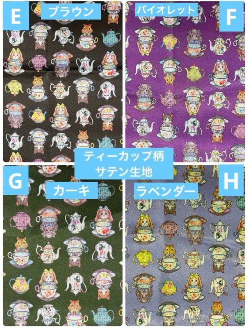 ジョリーフルール　マイリトルテイラー　神戸素材博イベント　セミオーダー　⑪