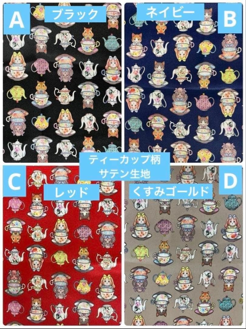 ジョリーフルール　マイリトルテイラー　神戸素材博イベント　セミオーダー　⑪