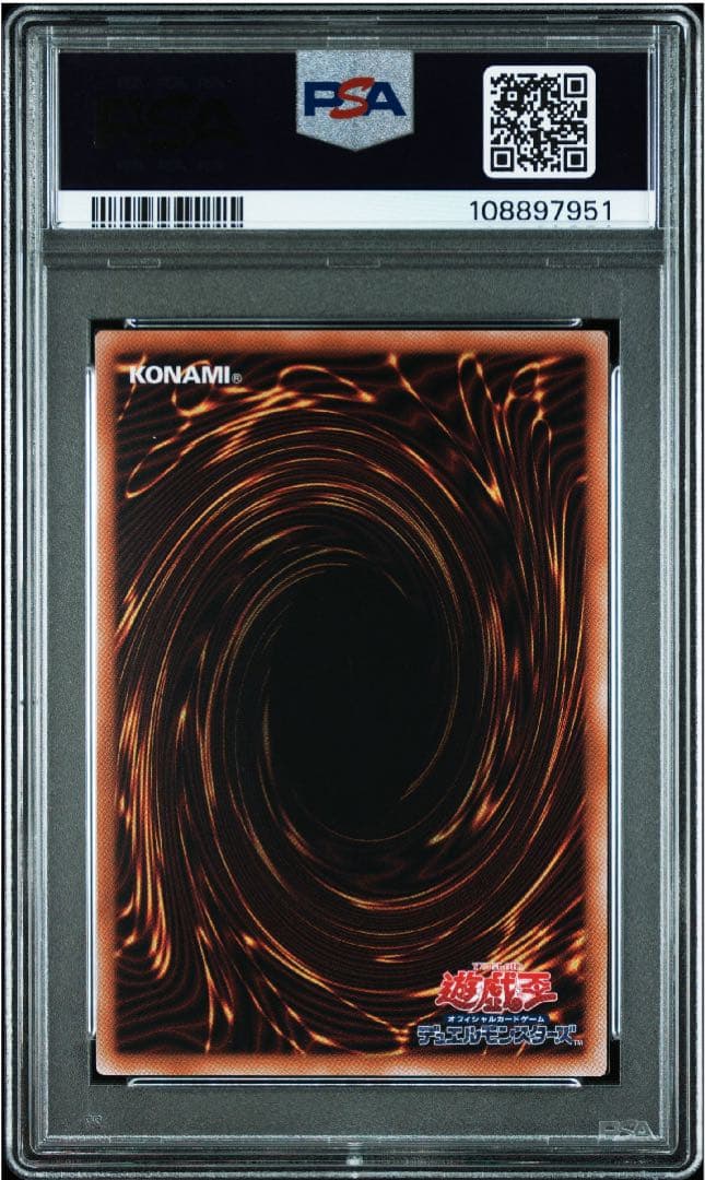 【PSA10】白魔女ディアベルゼ 断罪のディアベルスター 25thレア 連番