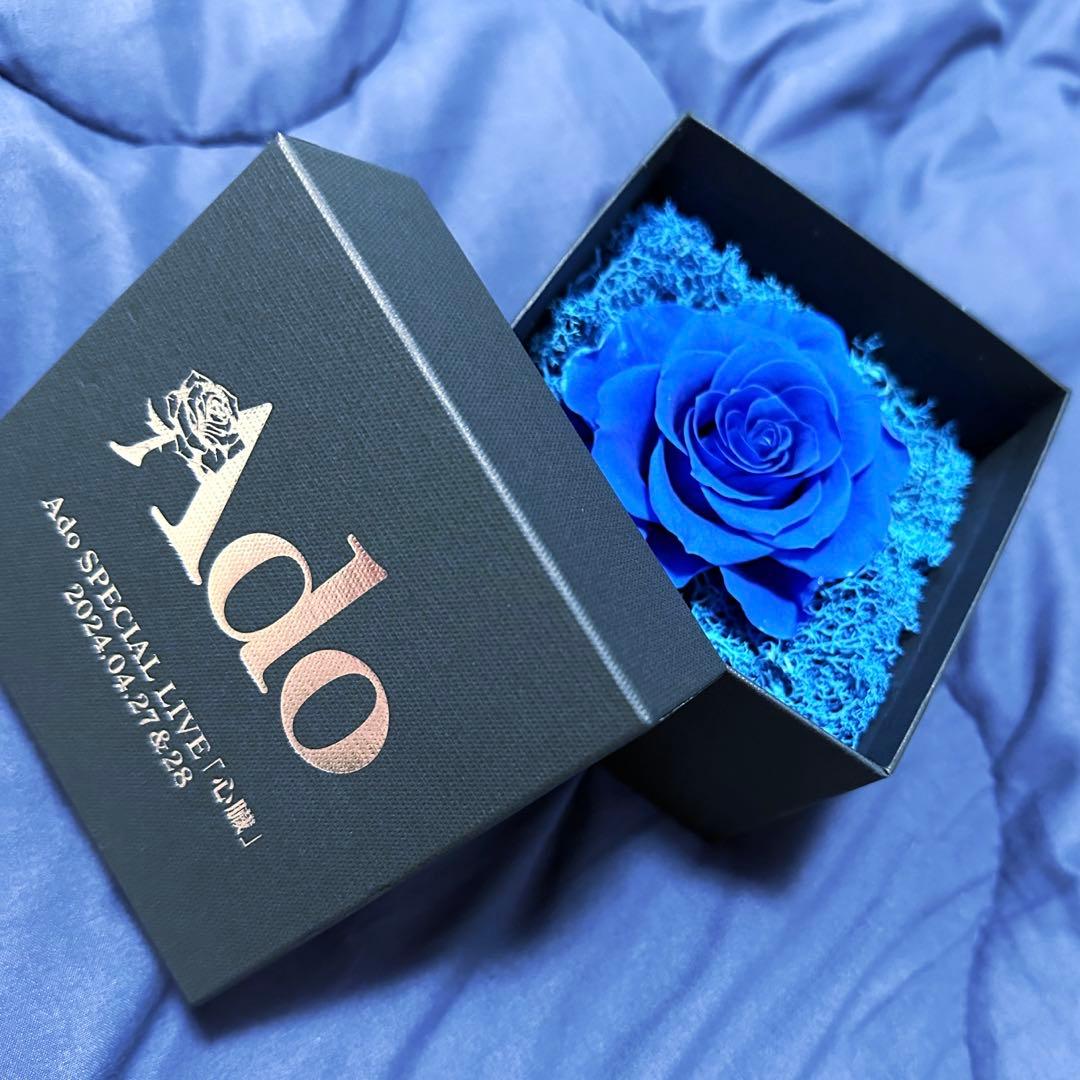 Ado 国立競技場LIVE「心臓」 VIP席限定特典 青薔薇 ブリザードフラワー