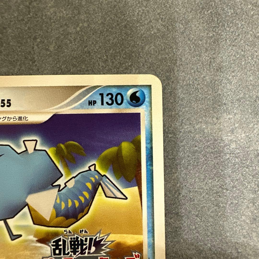 ギャラドス 乱戦！ポケモンスクランブル×ポケモンカードゲーム 乱 006