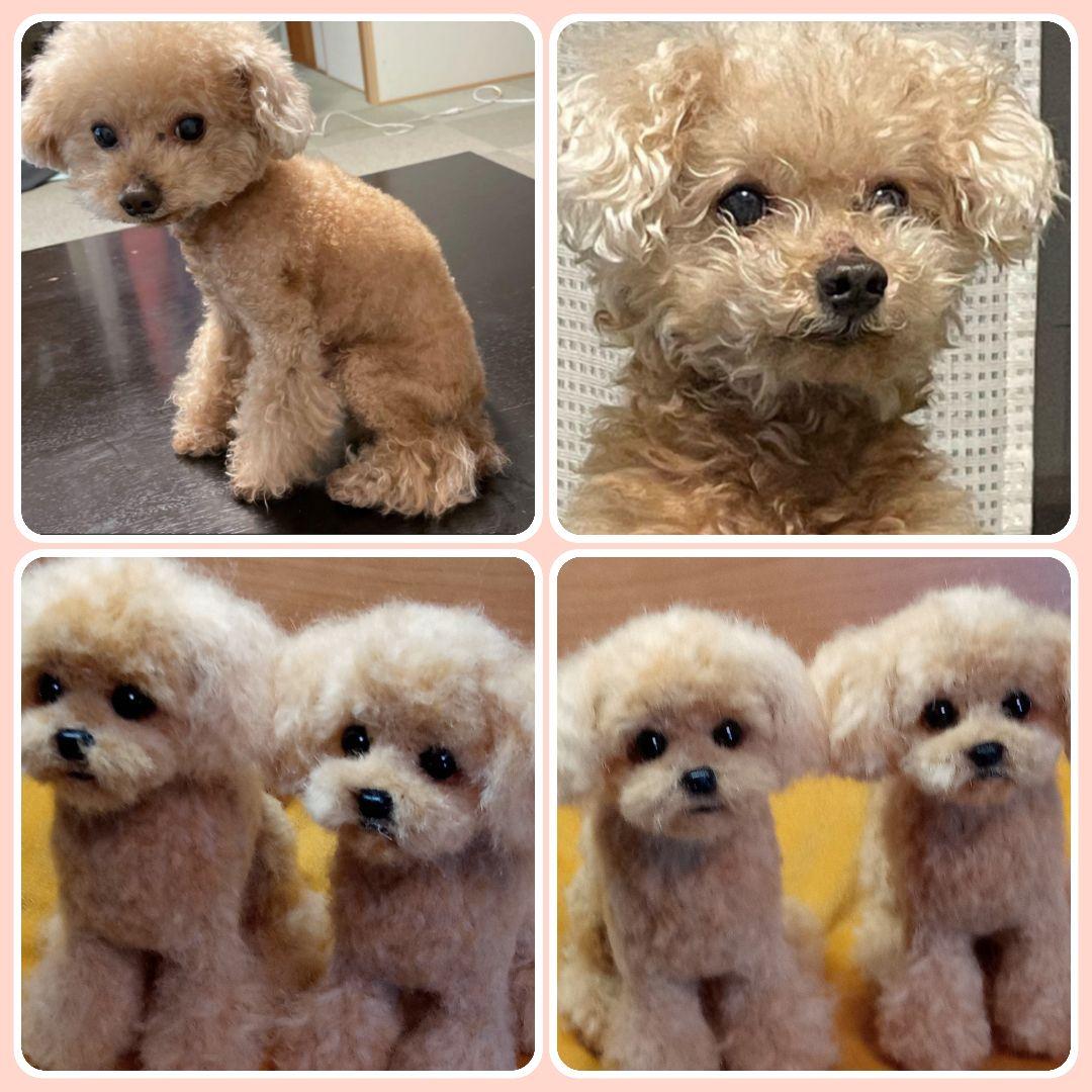 愛犬の羊毛フェルトオーダー・WENDYページ