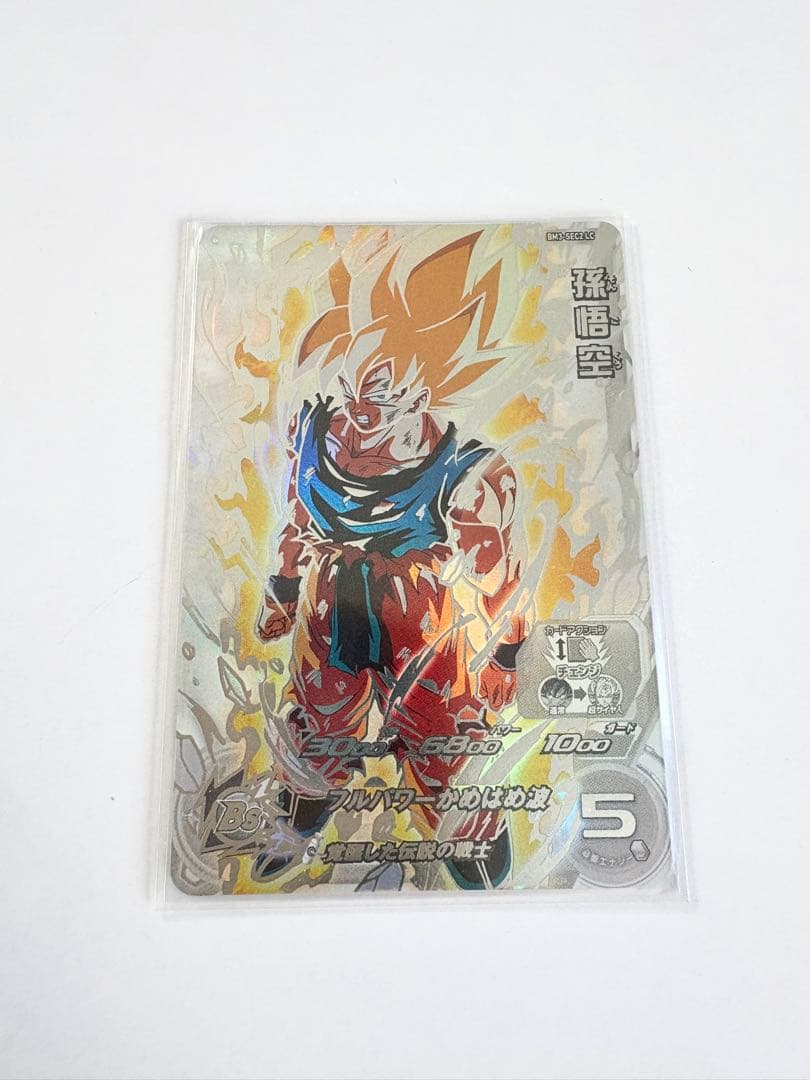 ドラゴンボールヒーローズ　lc