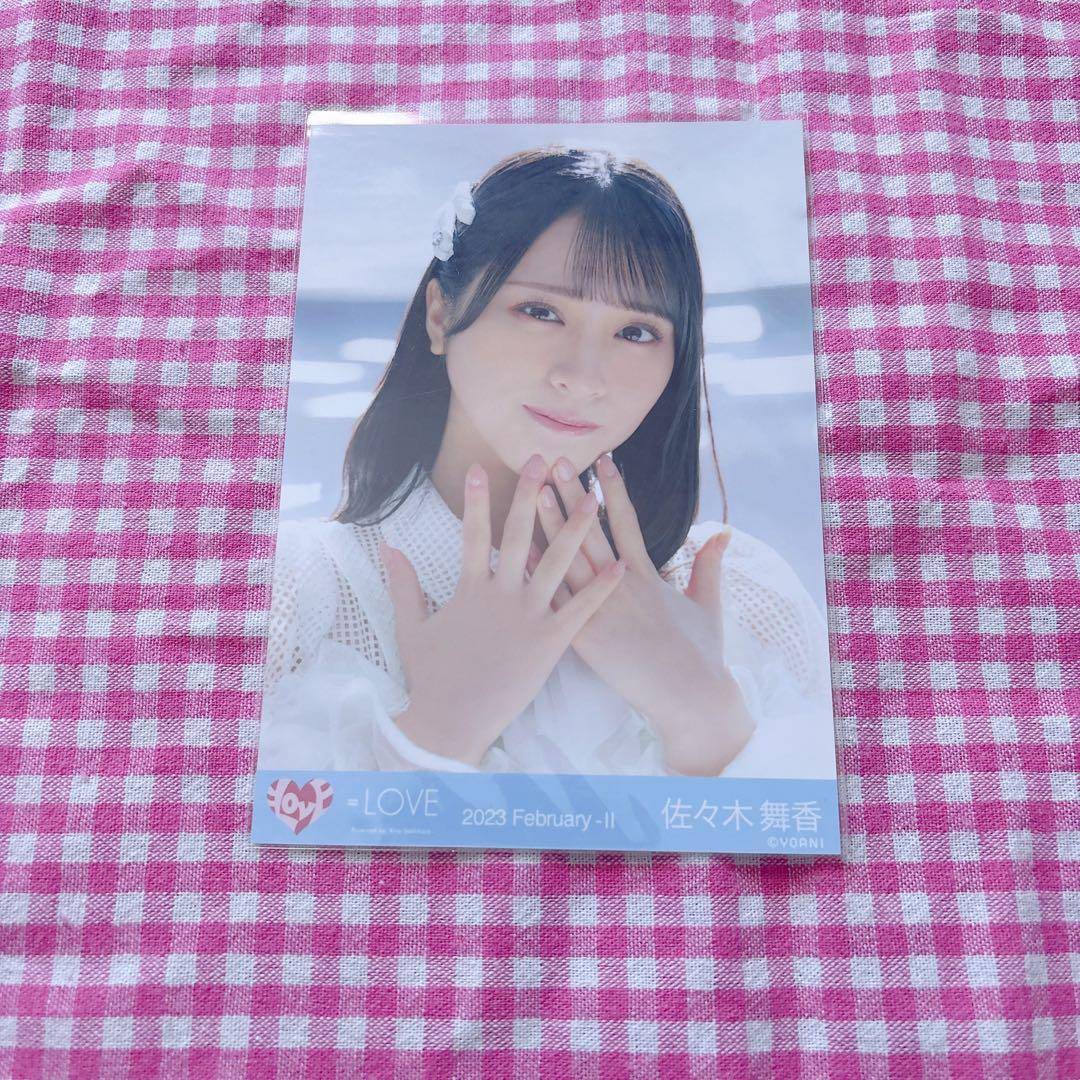 LOVE 佐々木舞香 この空がトリガー ヨリ 生写真 - メルカリ
