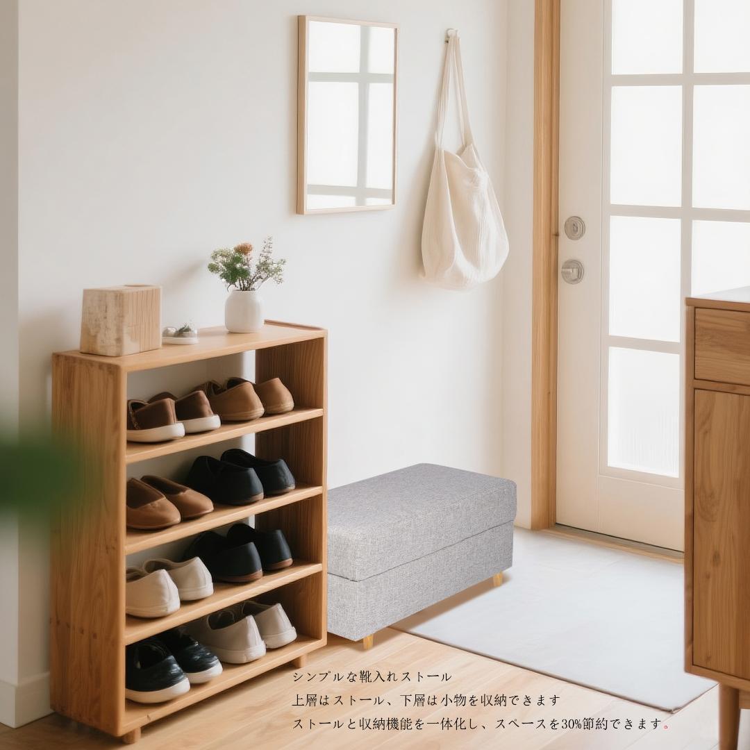 ソファ足踏み 履物台 収納スツール 多機能一体型 ライトグレ