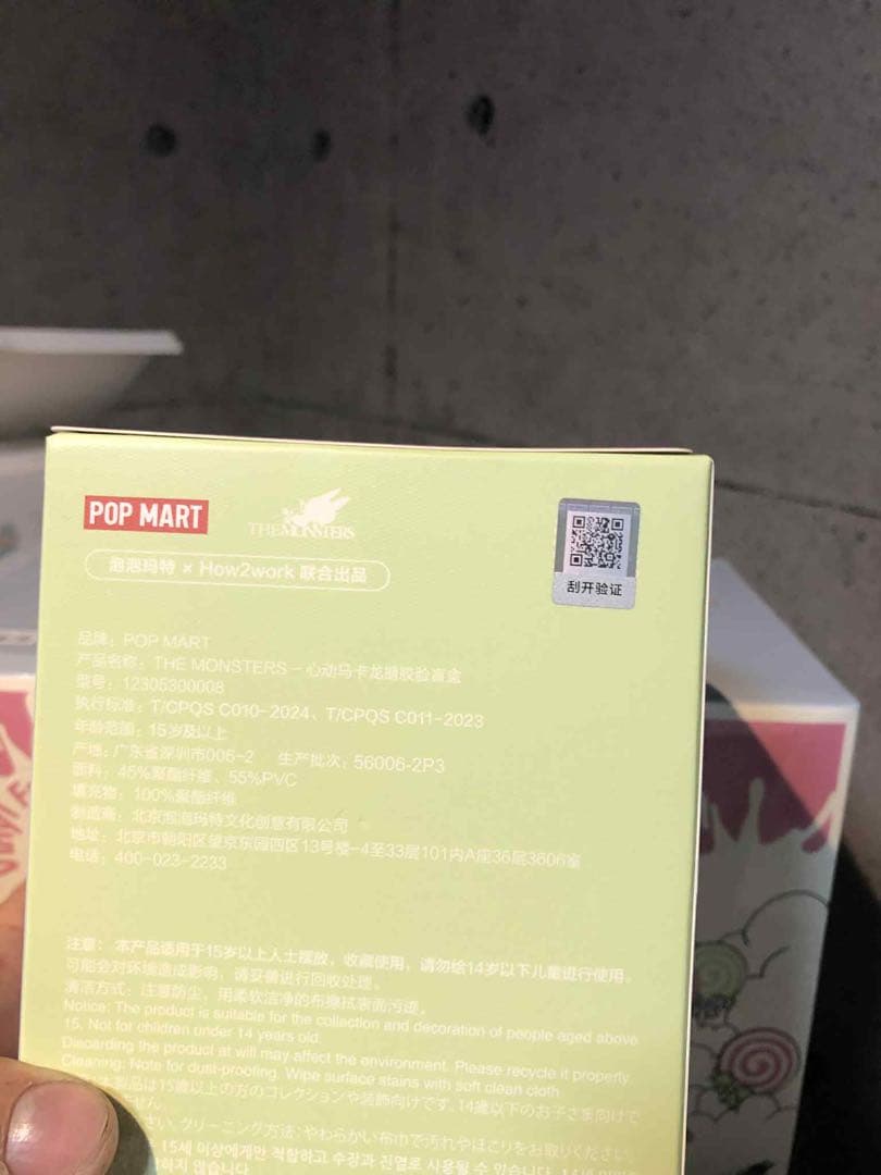 【正規品・未開封】 Labubu have a seat +MACARON 2箱