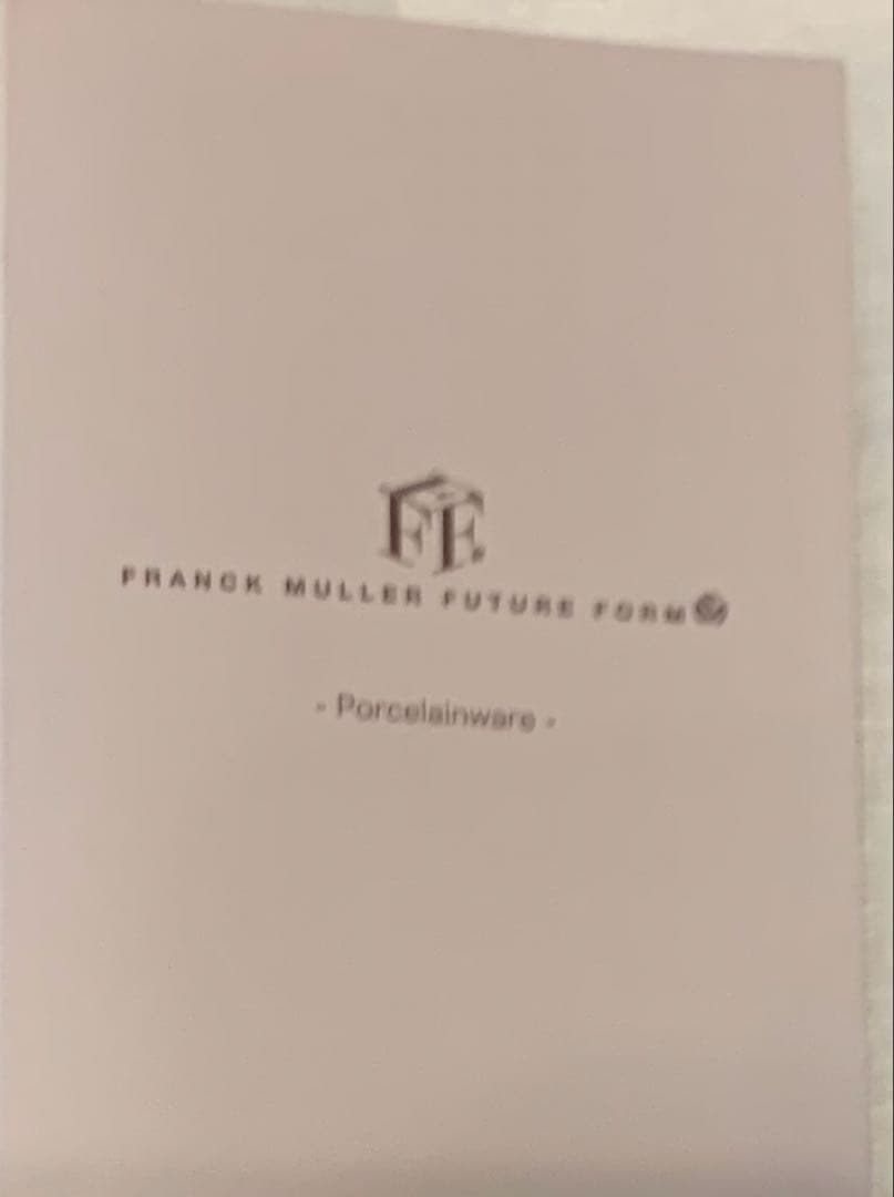 フランクミュラー プレート 4枚