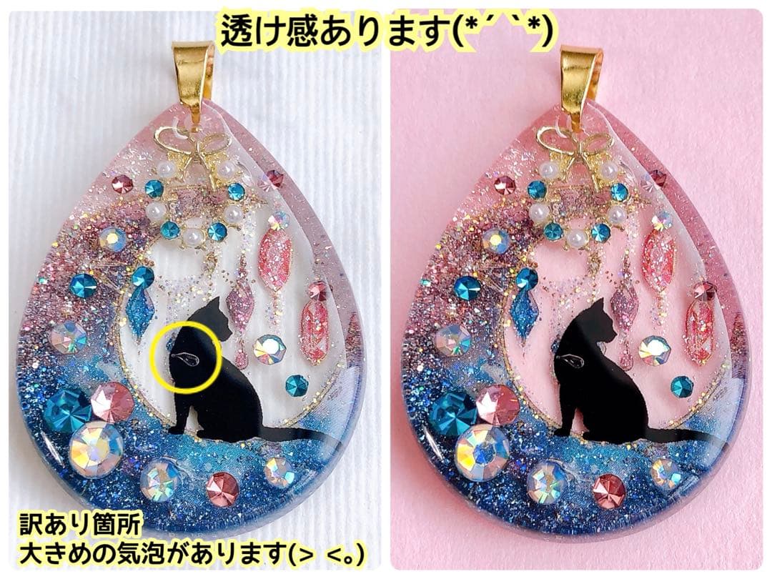 同梱値引100円❤️No.2391 レジン ペンダントトップ 猫 ネコ ねこ ♡