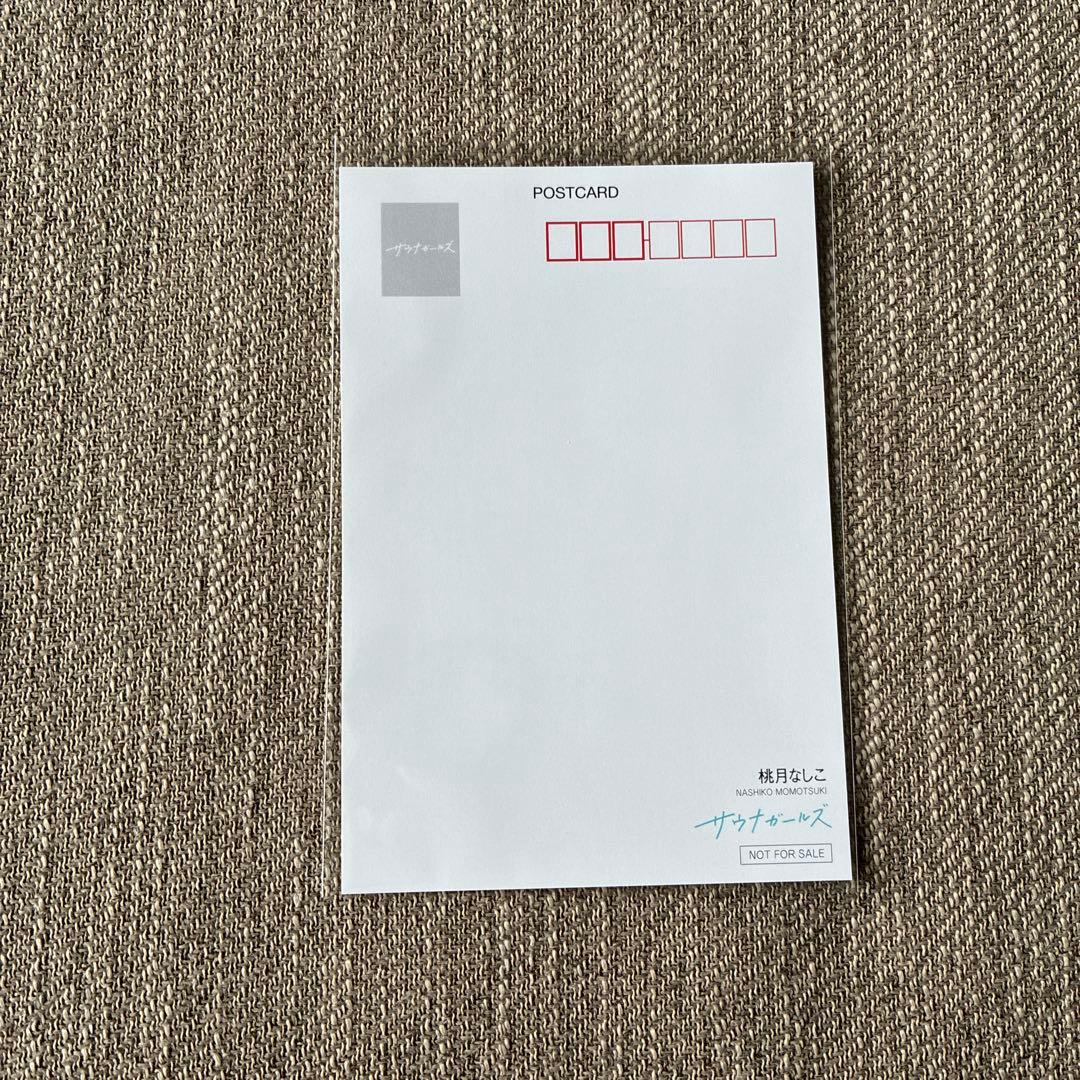 サウナガールズ Vol.4 桃月なしこ 限定ポストカード付き - メルカリ