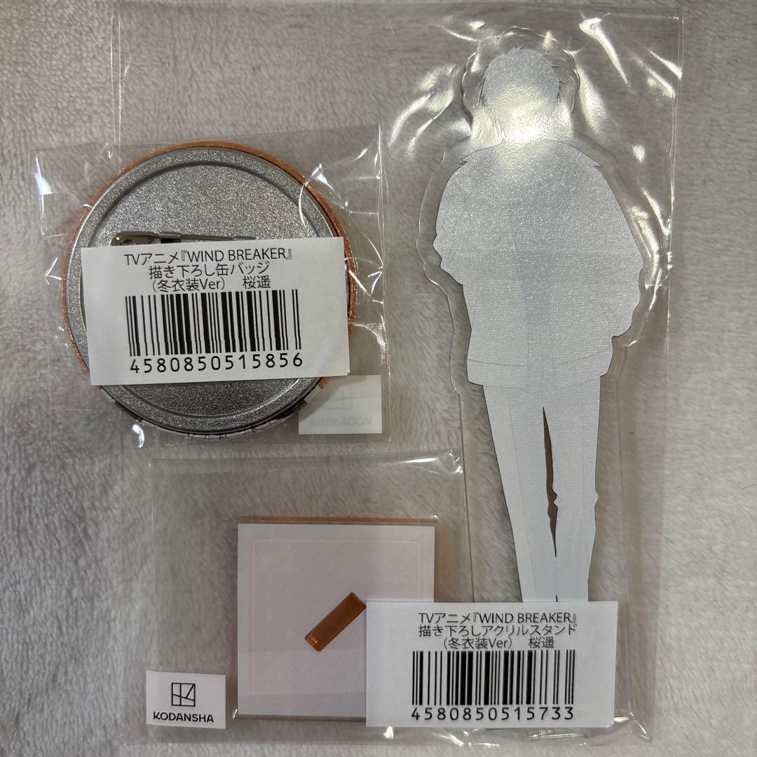 WINDBREAKER ウィンブレ プリンセスカフェ 桜遥 アクスタ 缶バッジ