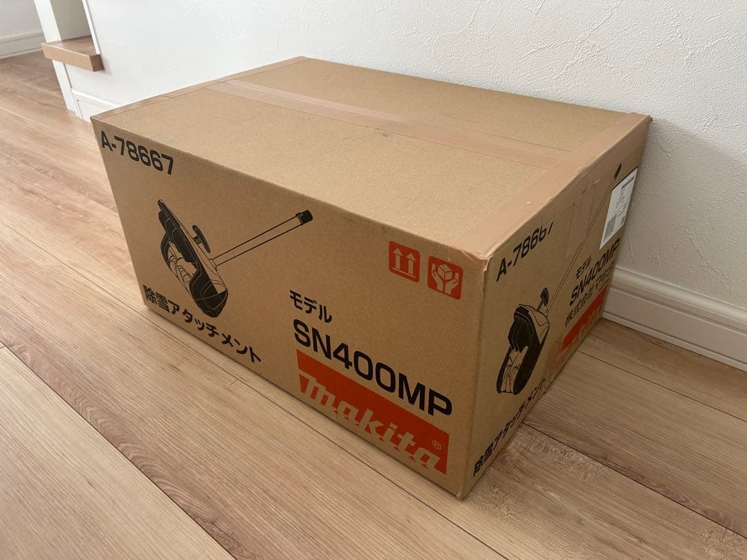マキタ 除雪アタッチメント SN400MP 雪かき