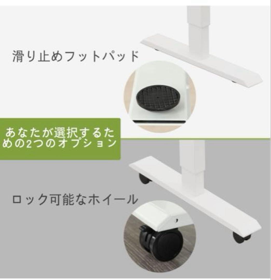 Radlove 昇降式パソコンデスク 110cm×60 梱包発送たのメル便で安心