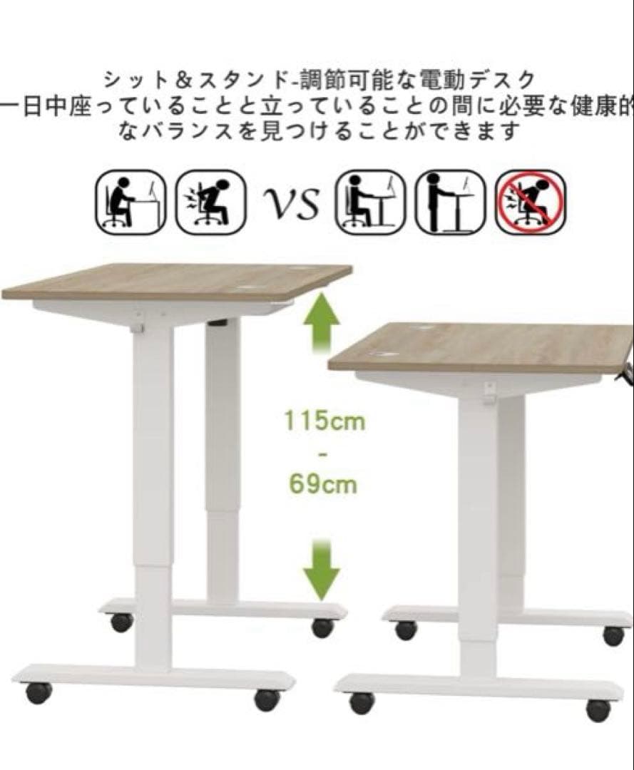 Radlove 昇降式パソコンデスク 110cm×60 梱包発送たのメル便で安心