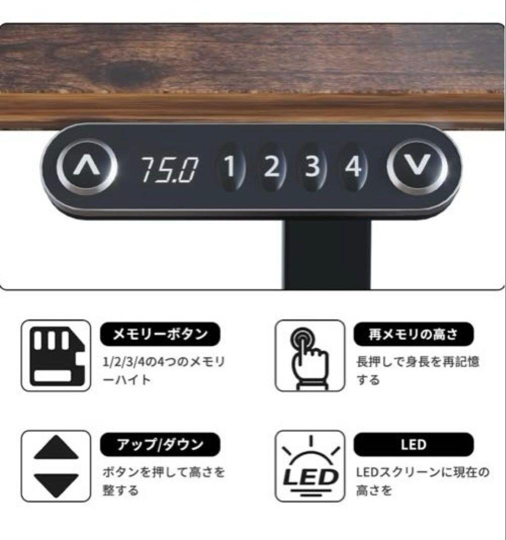 Radlove 昇降式パソコンデスク 110cm×60 梱包発送たのメル便で安心